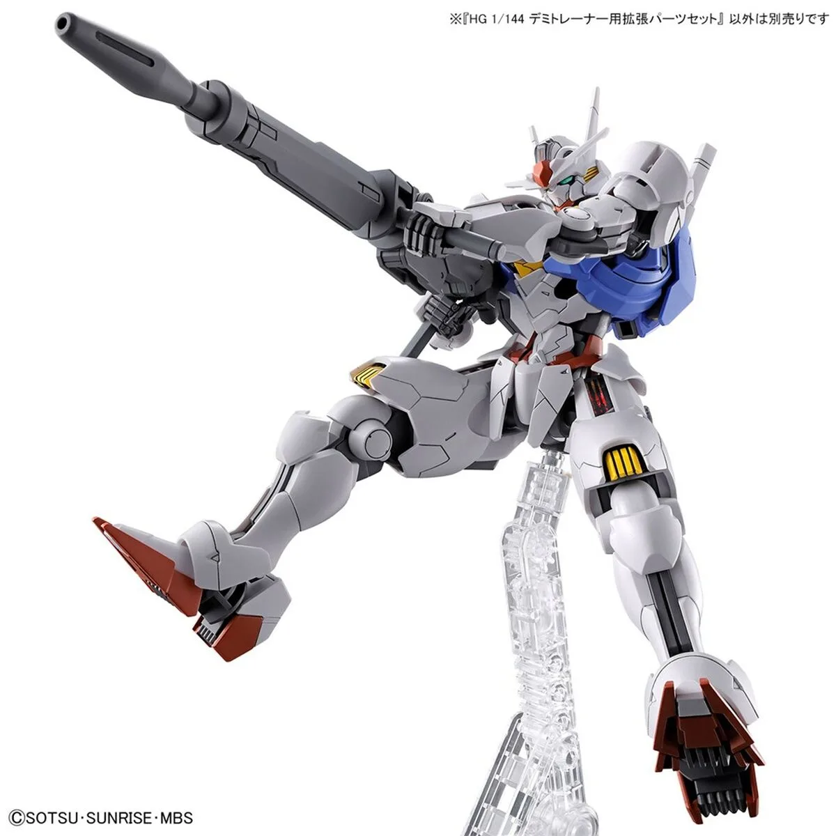 Figurine d action hg 1 144 expansion bandai gun63357 s911381872. Bienvenue sur Diaytar, la plateforme qui réconcilie l'âme de la boutique de quartier avec la puissance du digital.
