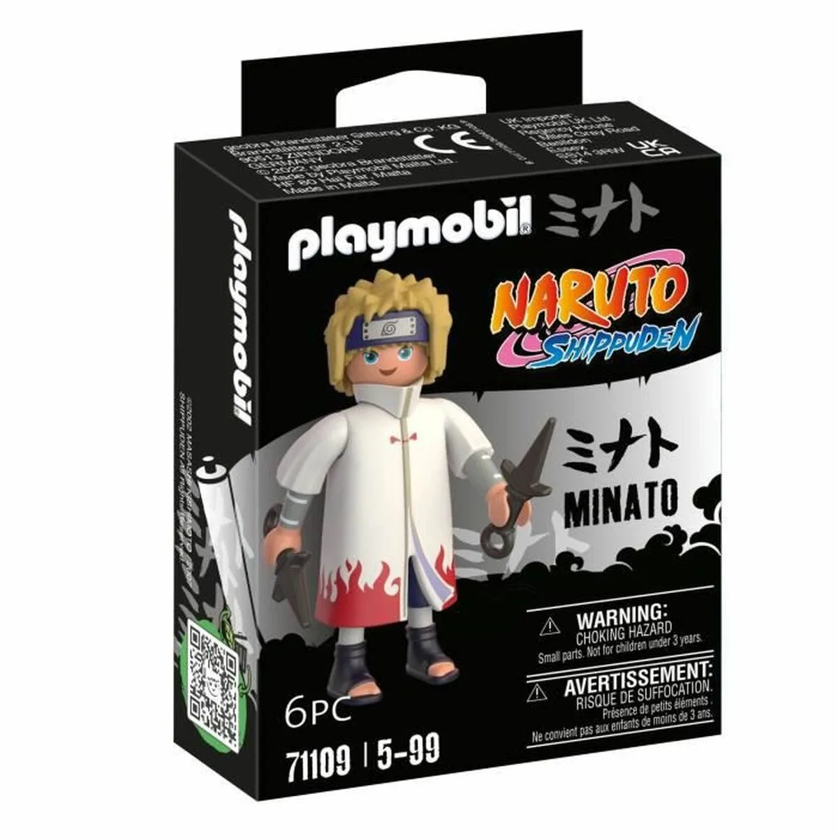 Figurine d action playmobil minato 6 pieces s719087980. Diaytar, c'est la vitrine permanente des innovations produits qui vont faire parler d'elles dans les mois à venir.