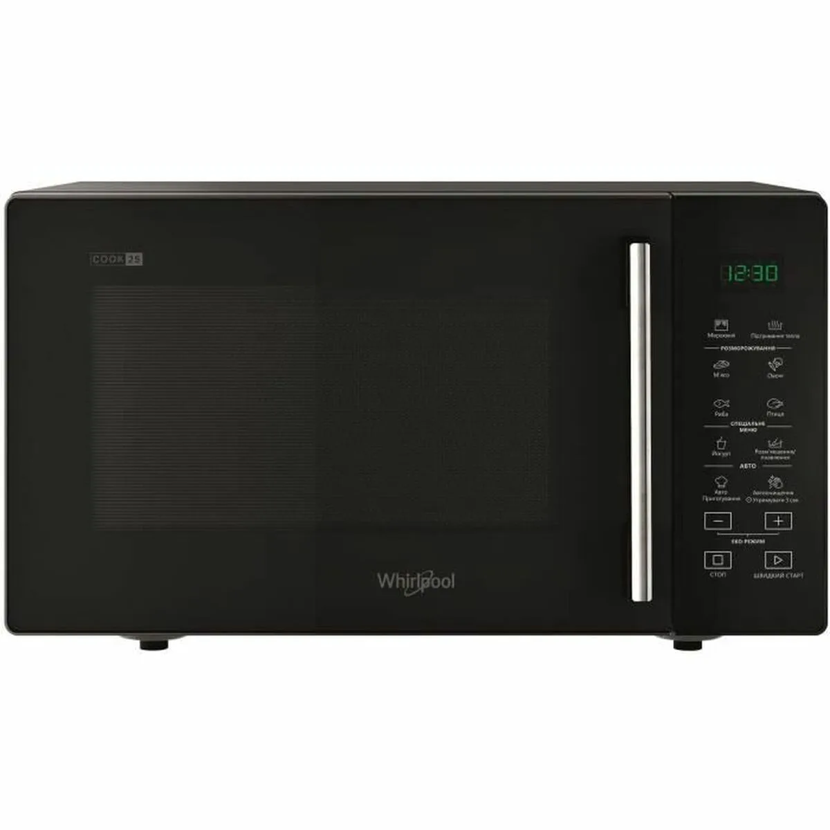 Four micro ondes whirlpool corporation mwp251b noir 900 w 25 l s719226595. Diaytar, une boutique en ligne qui défie les catégories traditionnelles en mêlant produits high-tech, maison et lifestyle avec brio
