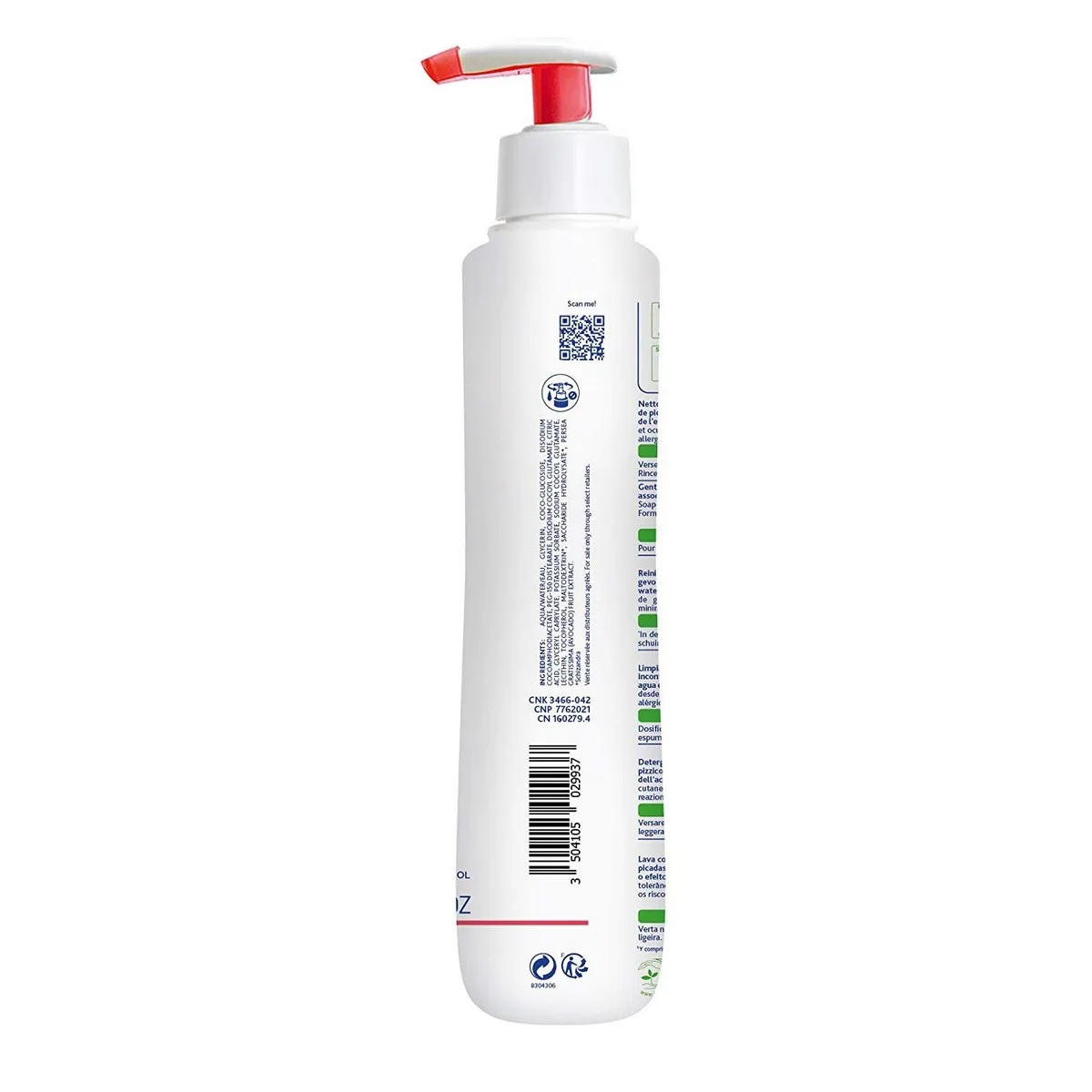 Gel douche mustela nino 300 ml s0510267529. Diaytar révolutionne votre expérience d'achat en ligne avec une curation unique de produits tendance, high-tech et lifestyle