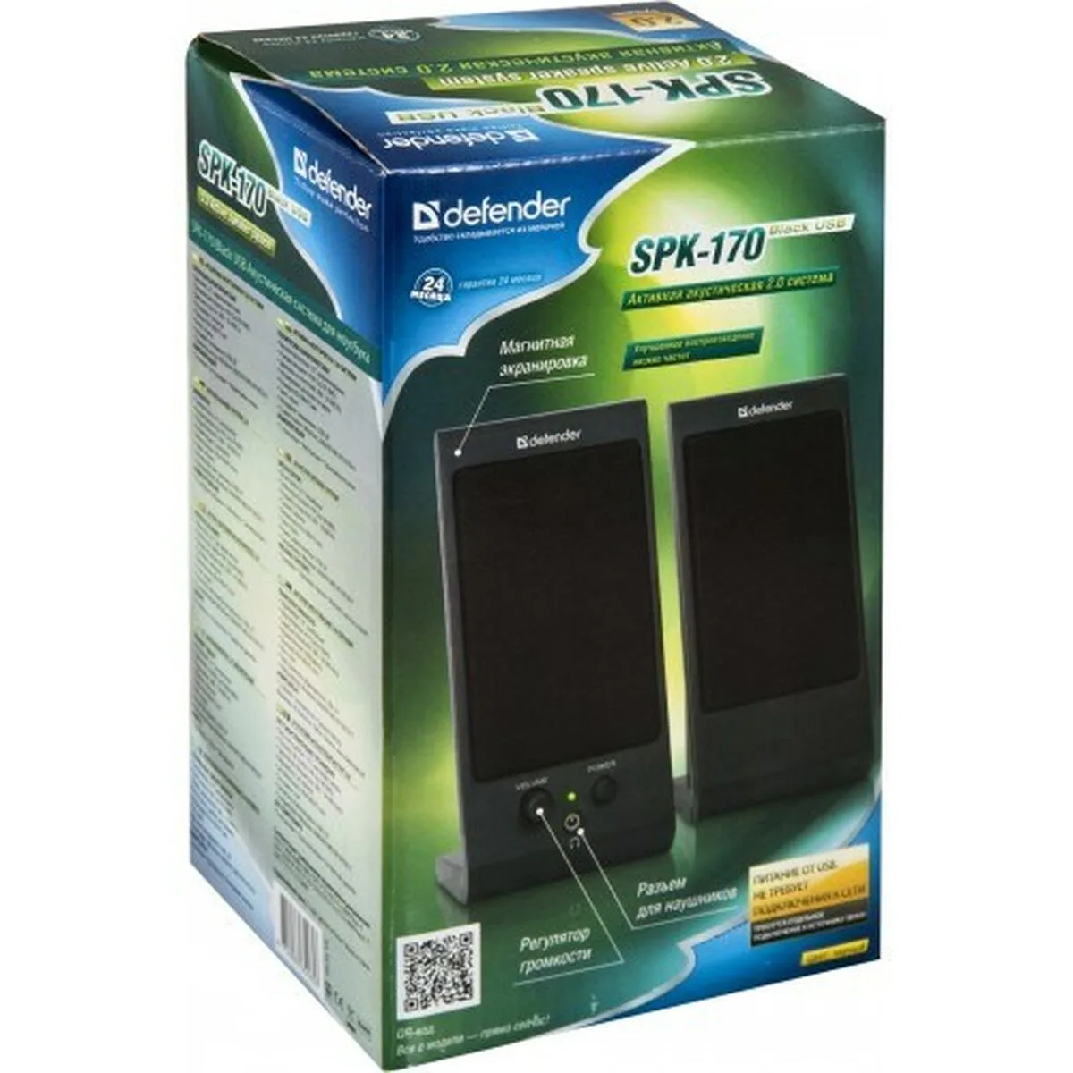 Haut parleurs de pc defender spk 170 s912308978. Pour un shopping sans limites : Diaytar déniche pour vous le meilleur des produits généraux, électroniques et de style de vie