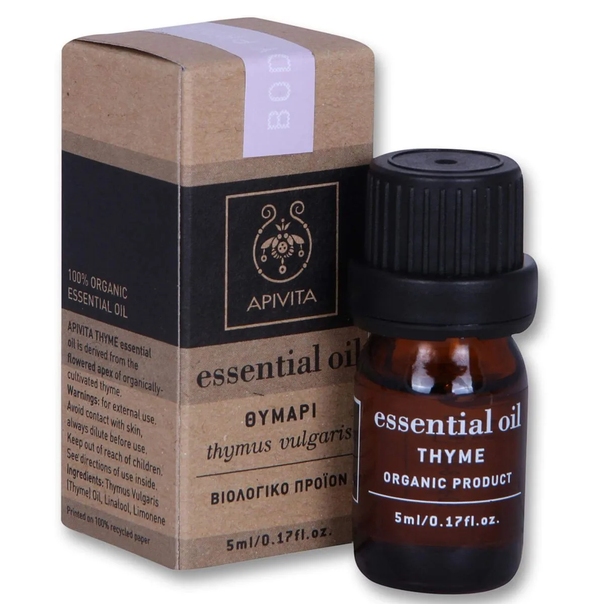 Huile corporelle apivita body m012047341. Avec Diaytar, faites le plein d'idées et de produits ingénieux pour toutes les pièces de votre maison et tous les aspects de votre vie
