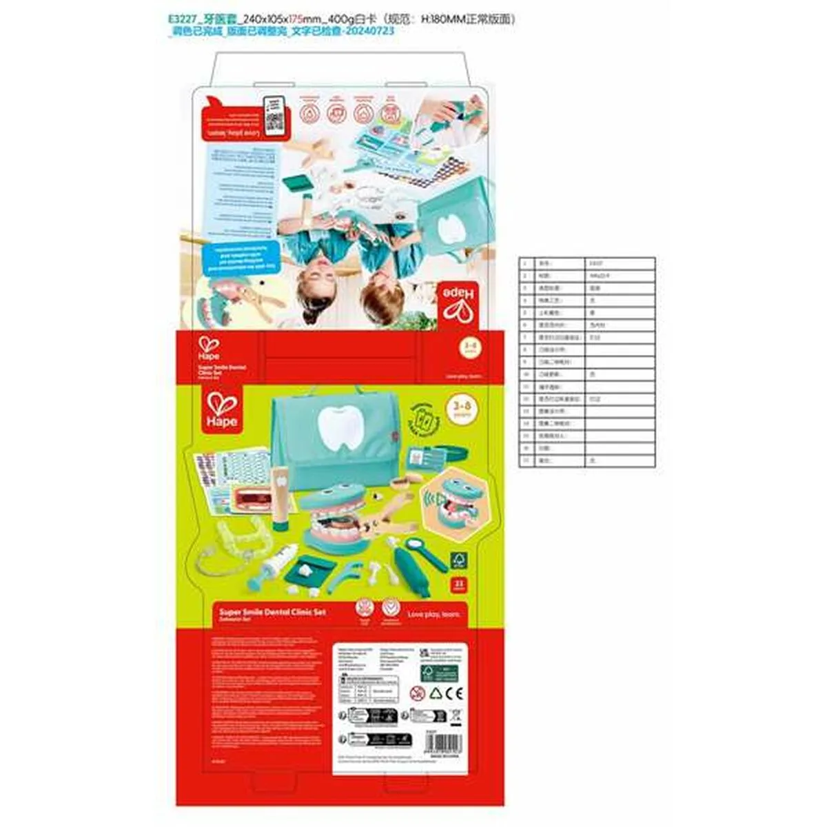Jeu de societe hape s245761615. Diaytar, c'est l'évidence que quand on aime les produits, on ne compte pas. On les collectionne. À vous de jouer.