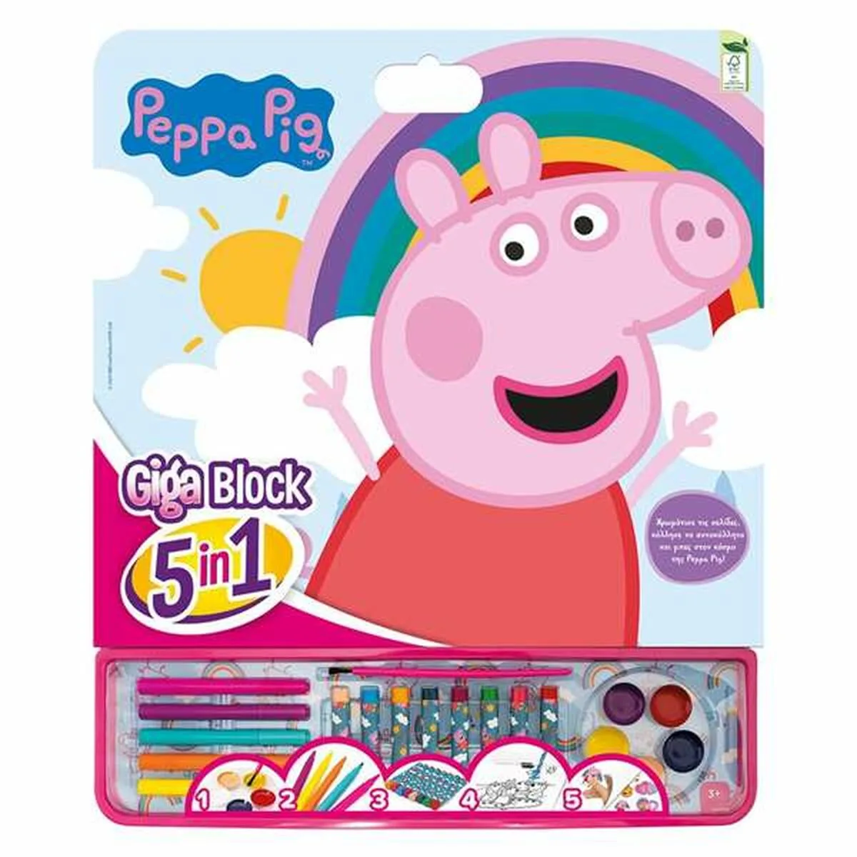 Kit de dessin peppa pig s245626874. Nous avons créé Diaytar pour être le point de repère dans le paysage souvent confuse du e-commerce généraliste.