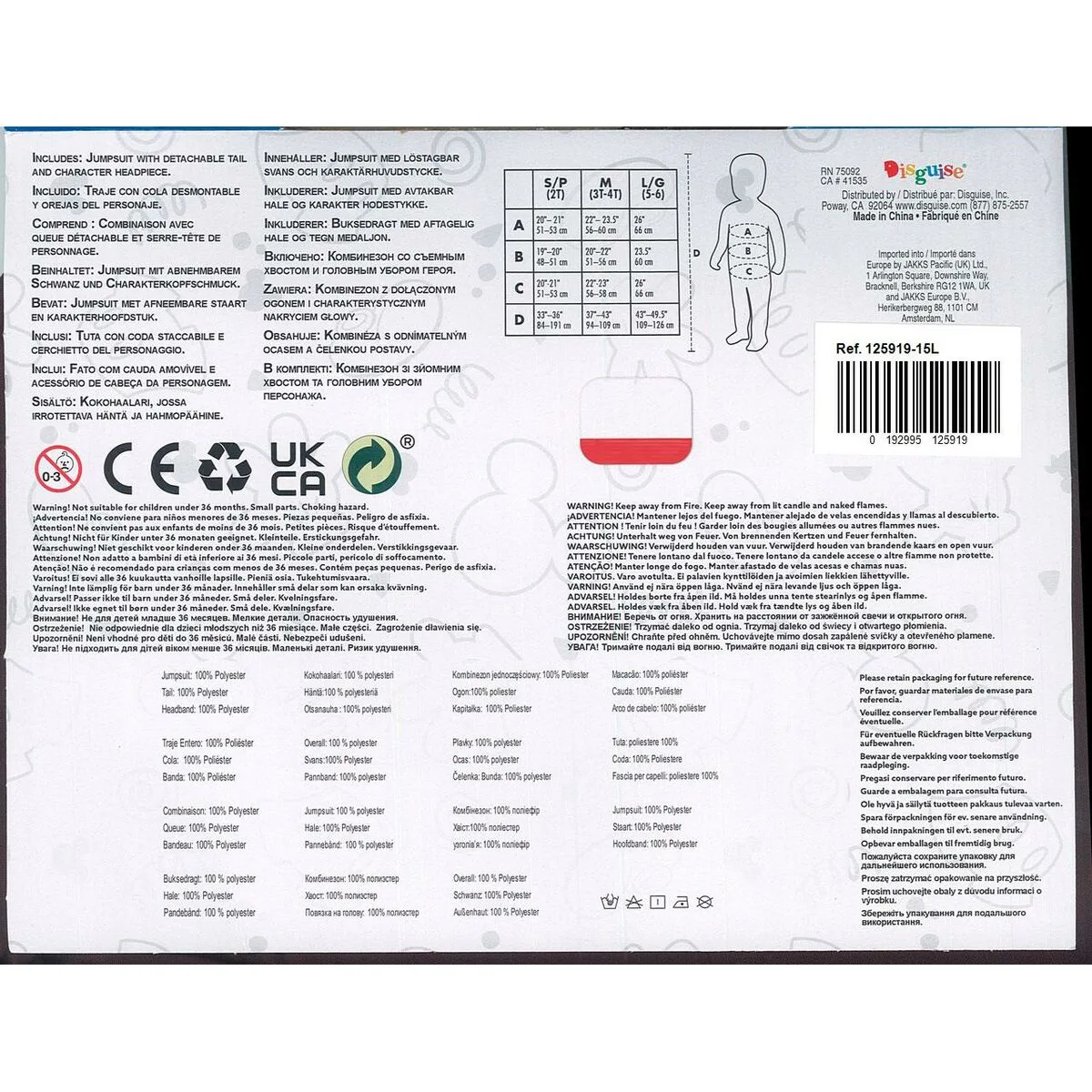 Masque dc comics wonder woman s243270583. Chez Diaytar, chaque détail compte pour votre satisfaction totale.