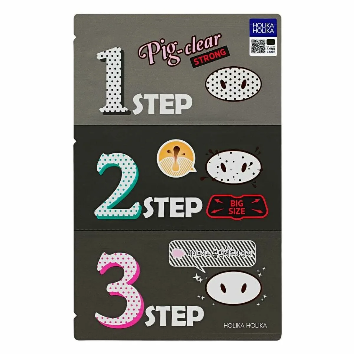 Masque facial peel off holika holika pig clear strong 3 step s451341898. Diaytar - L'art de bien vivre commence ici. Découvrez nos collections exclusives.