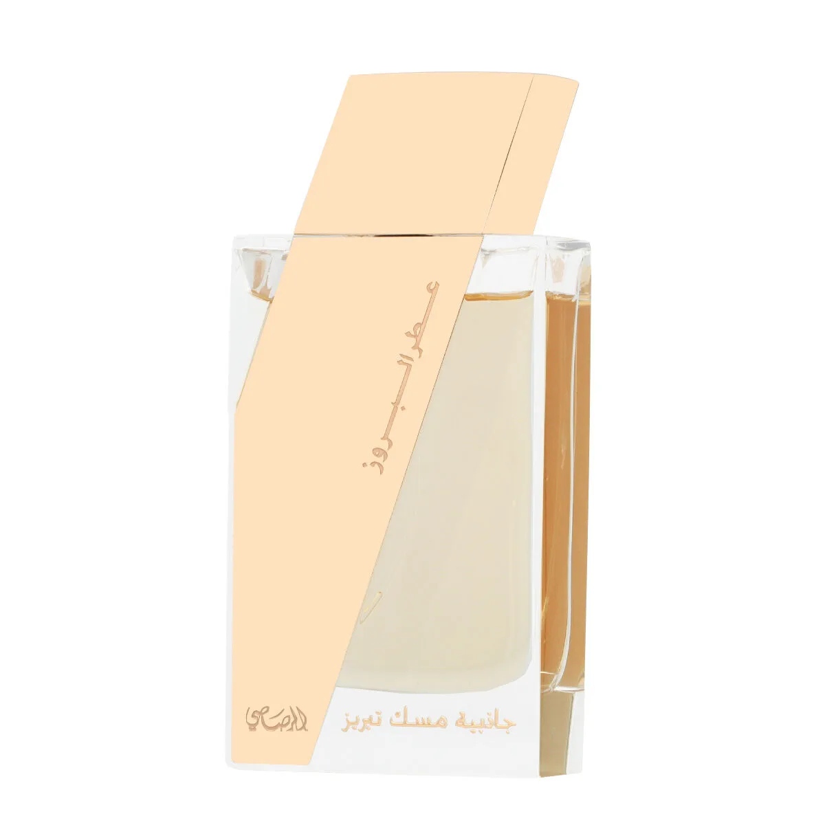 Parfum femme rasasi attar al boruzz jazeebiyat musk tabriz edp 50 ml s832077690. Chez Diaytar, nous fusionnons l'utile à l'agréable avec une gamme complète de produits soigneusement choisis pour leur design et leur fonctionnalité
