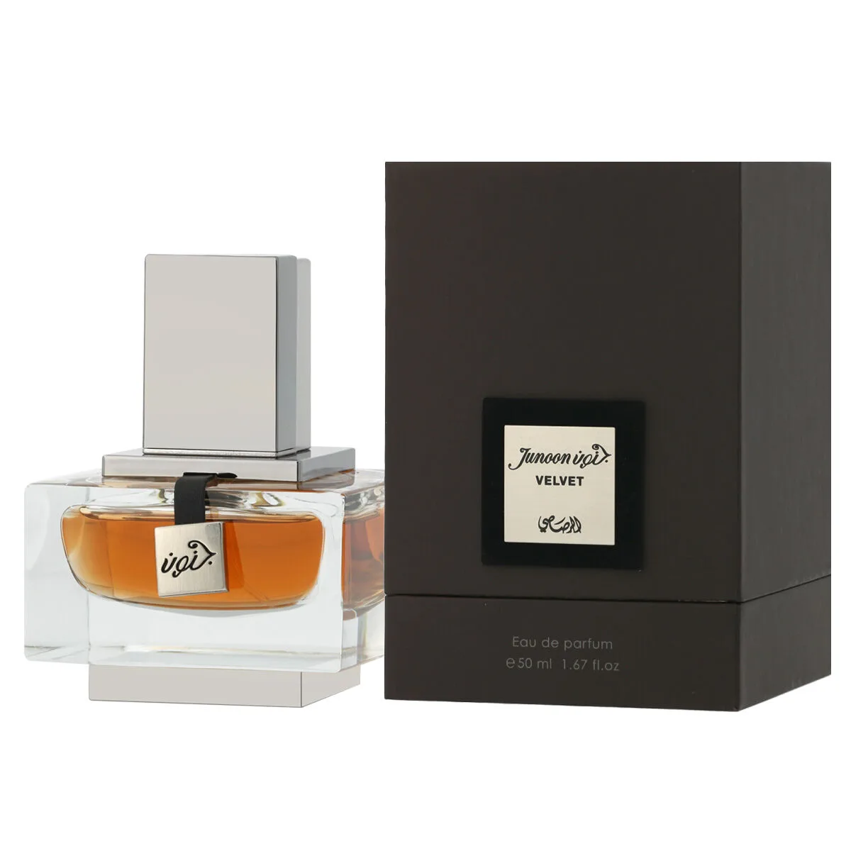 Parfum homme rasasi edp junoon velvet pour homme 50 ml s830487689. Notre ambition chez Diaytar : être la source la plus fiable pour vos achats de produits généraux et high-tech tendance