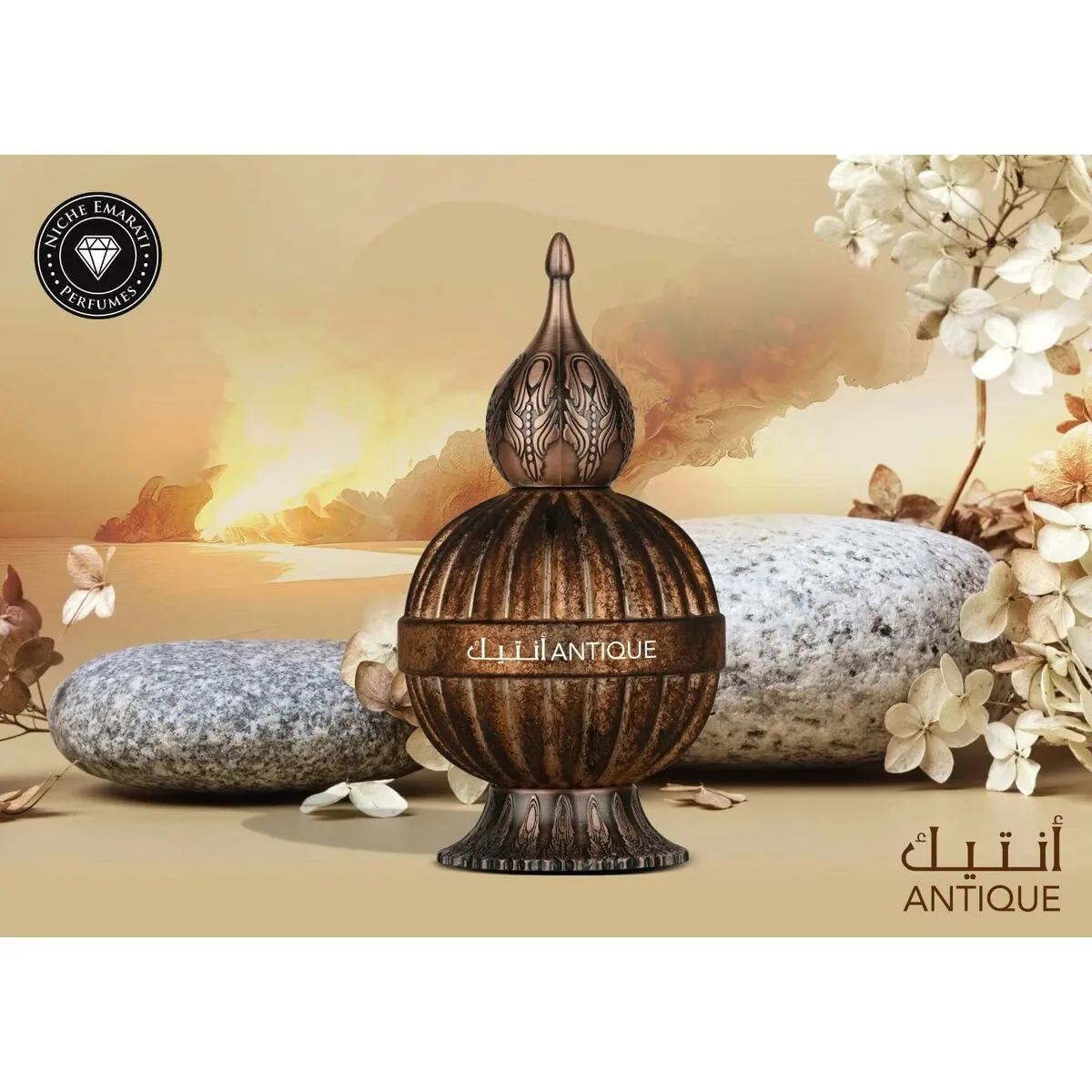 Parfum unisexe lattafa niche emarati antique edp 100 ml s831951127. Diaytar, c'est la preuve que le génie réside dans les détails. Chaque produit a été scruté, pesé, et approuvé.