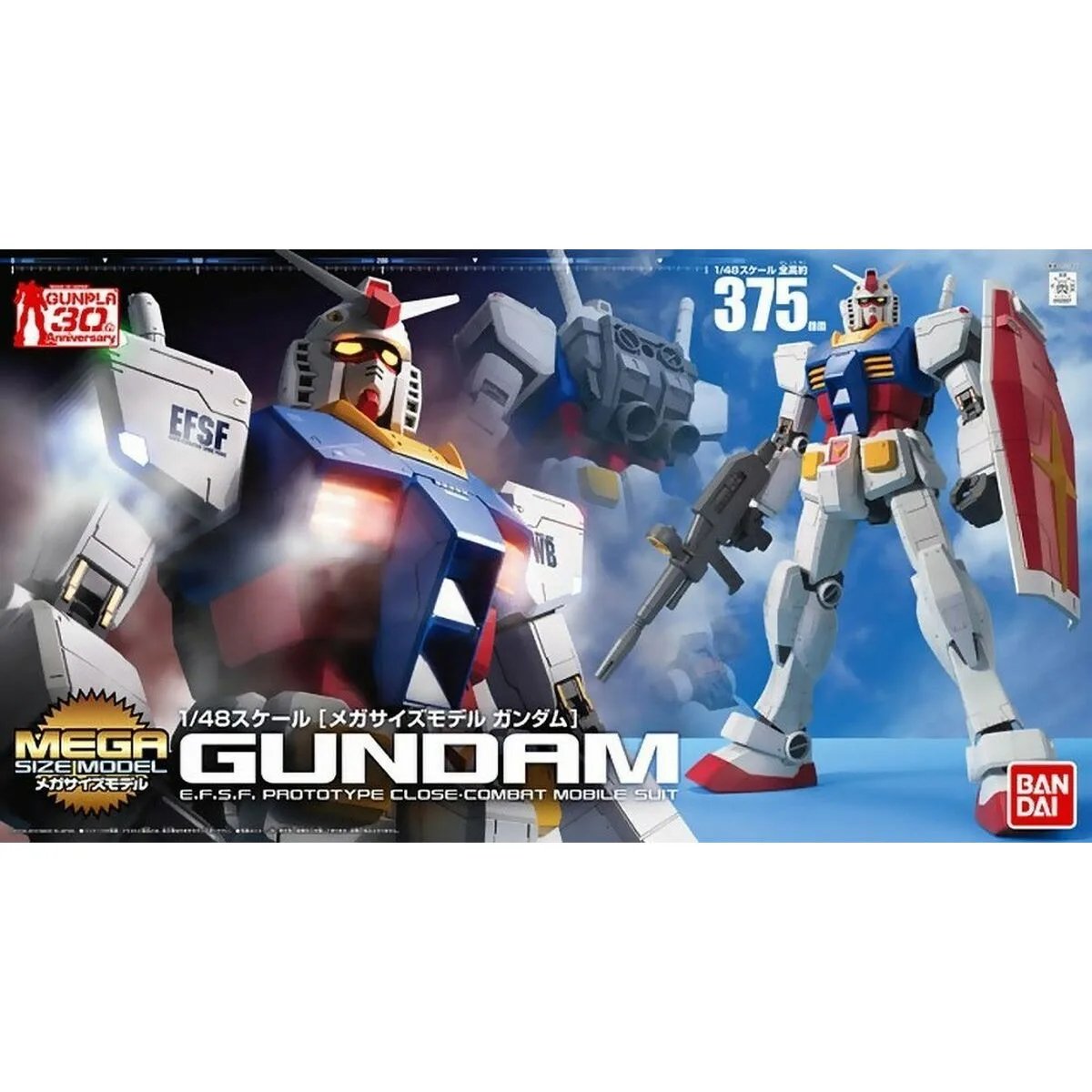 Personnage articule bandai gun58890 s9112396959. Diaytar est le résultat de milliers d'heures de recherche et développement pour vous offrir une offre généraliste d'exception.