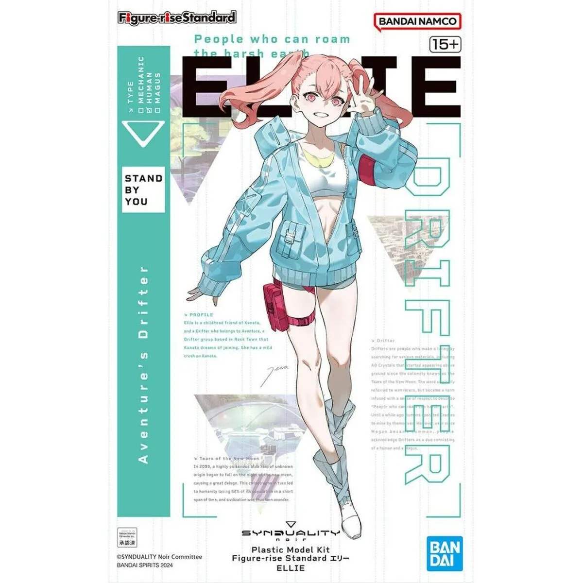 Personnage articule bandai gun66319 s9112397499. Diaytar s'adresse aux esprits modernes en quête de produits qui allient performance technologique et design épuré