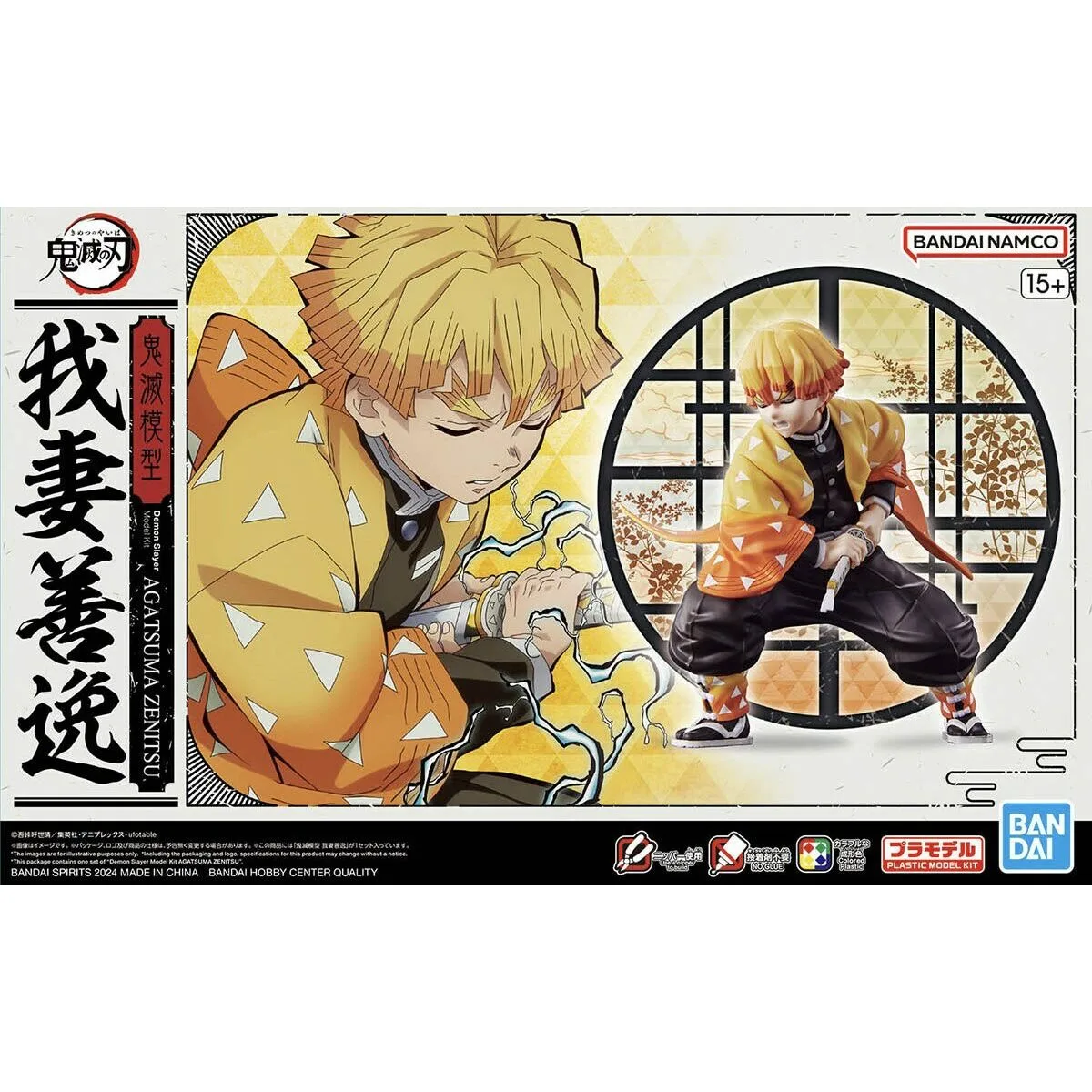 Personnage articule bandai gun66382 s9112397864. Diaytar, le reflect de vos envies multiples : une gamme de produits soigneusement composée pour sa diversité et sa pertinence