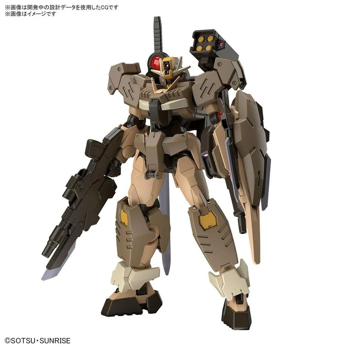 Personnage articule bandai gun66695 s9112396769. Diaytar, c'est votre éditeur de vie. Nous sélectionnons les produits qui deviendront les chapitres essentiels de votre quotidien.
