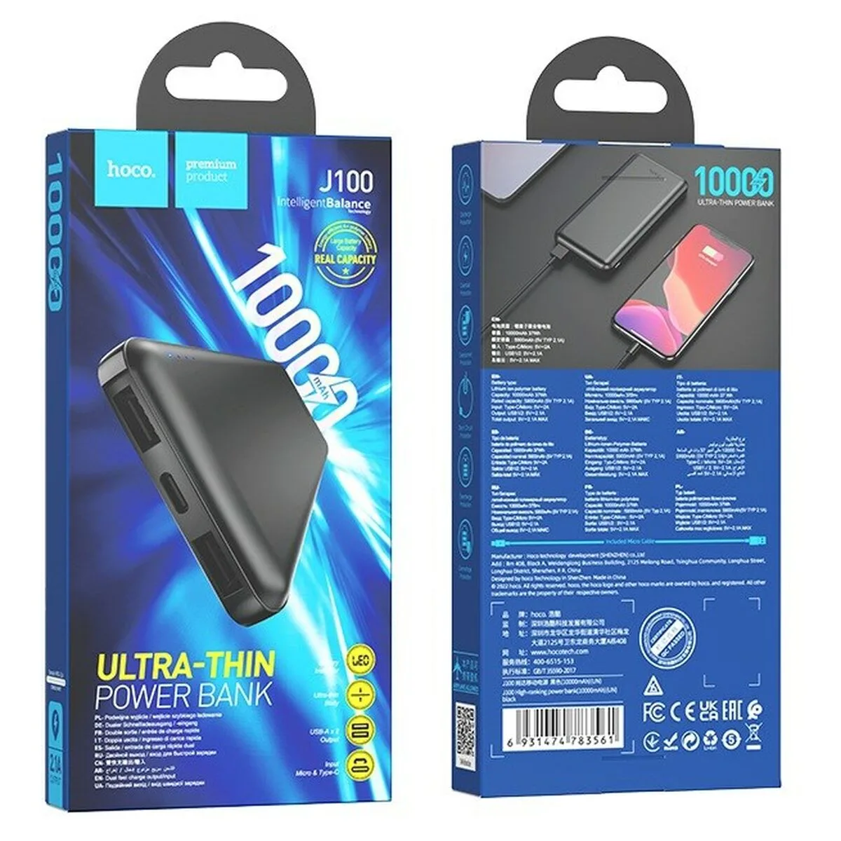 Powerbank hoco j100 black noir 10000 mah s9111901585. Explorez la galerie virtuelle Diaytar et laissez-vous séduire par nos produits généraux tendance et nos inventions électroniques exclusives