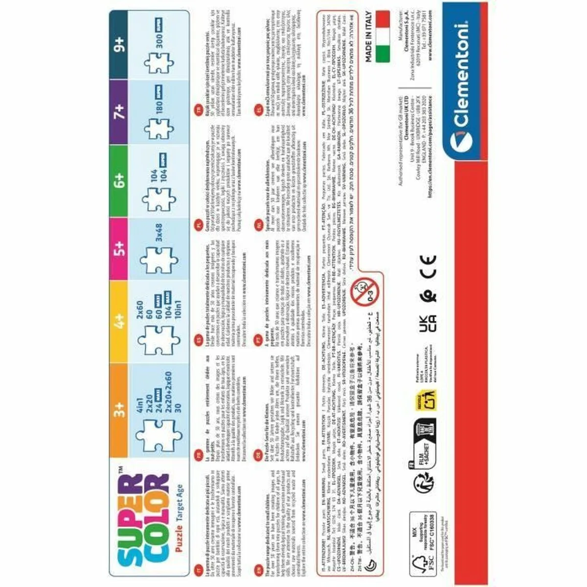Puzzle clementoni disney 2 unites s7101478215. Style et élégance se conjuguent parfaitement dans notre rayon mode Diaytar.