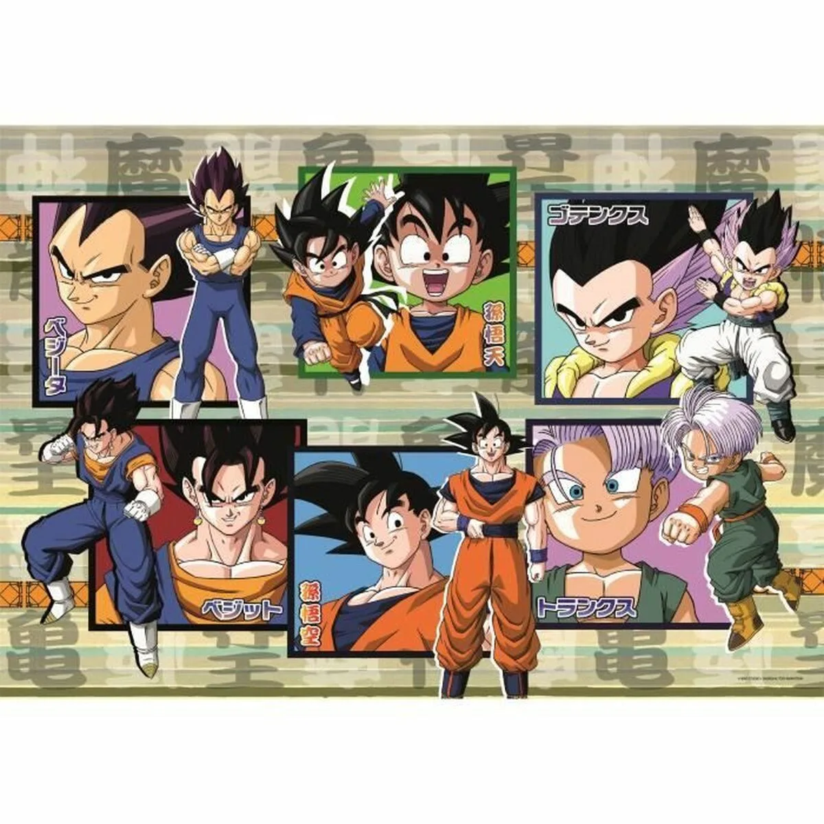 Puzzle clementoni dragon ball z s7101605543. Diaytar est le trait d'union entre le monde de la tech et celui du lifestyle, pour une expérience utilisateur sans faille.