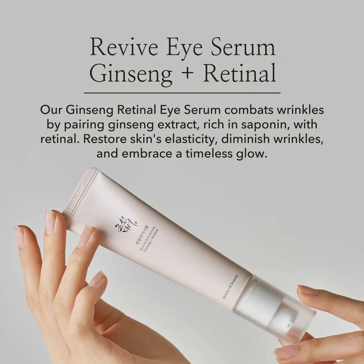 Serum pour le contour des yeux beauty of joseon 30 ml m012394096. Diaytar, le compagnon idéal de votre vie connectée et stylée, à travers une offre généraliste sans équivalent