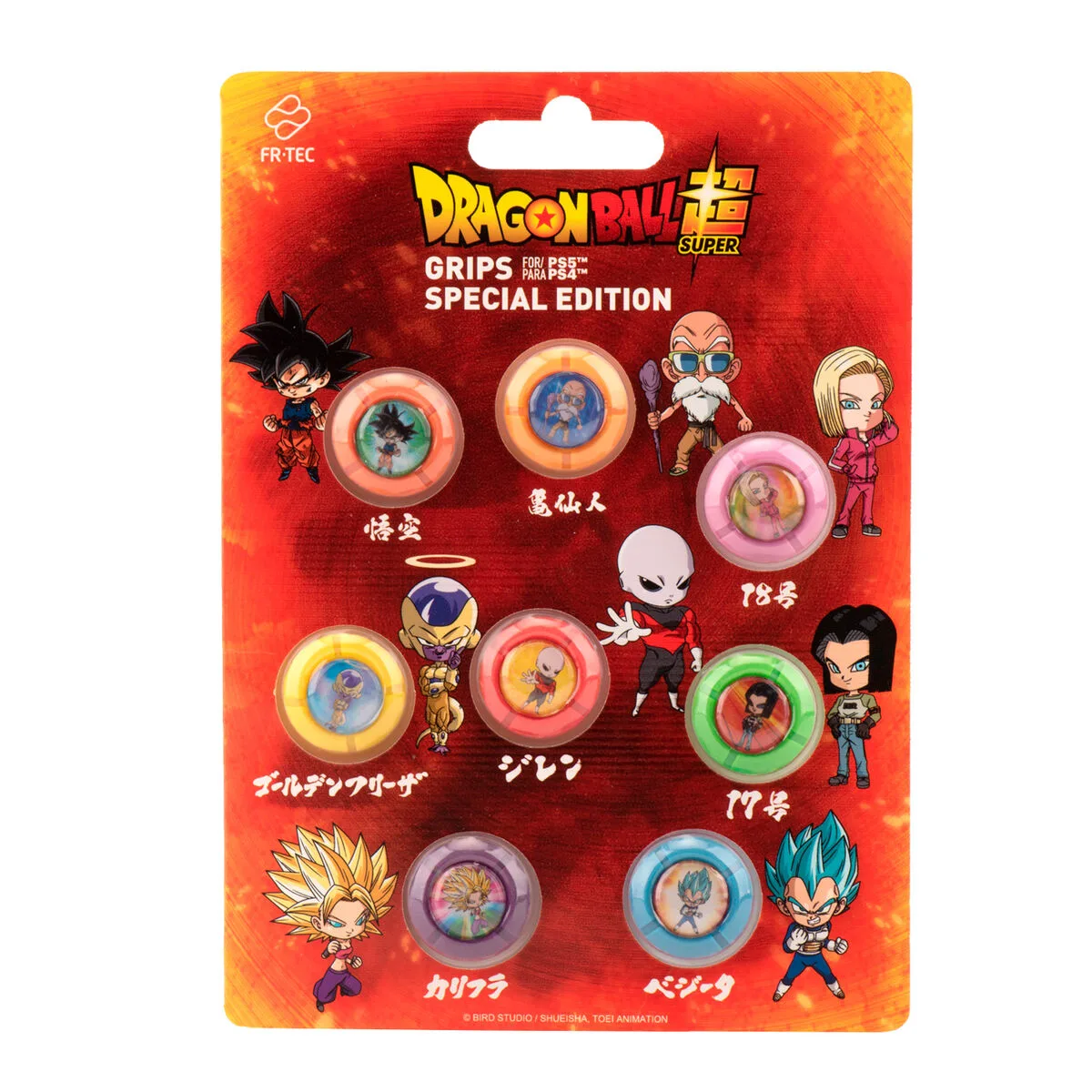 Set d accessoires fr tec dbps5gripsetfight s5516211150. Diaytar, l'art de mélanger les genres : trouvez l'équipement électronique parfait et l'objet déco qui lui correspondra