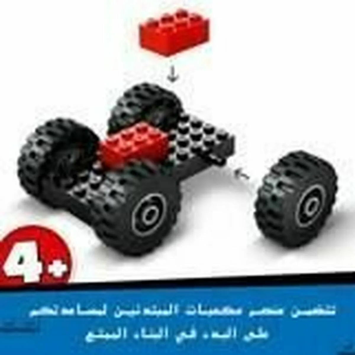 Set de construction lego 60450 s9111256479. Diaytar, c'est votre garantie contre la déception. Des produits testés et approuvés, pour un shopping en toute sérénité.