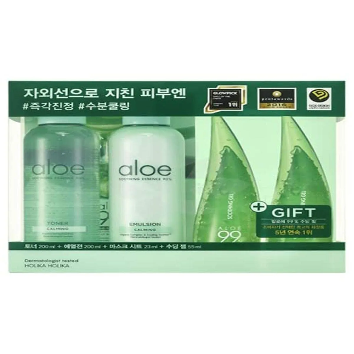 Set de cosmetique holika holika edt s451823362. Chez Diaytar, nous transformons vos envies en réalité avec style.