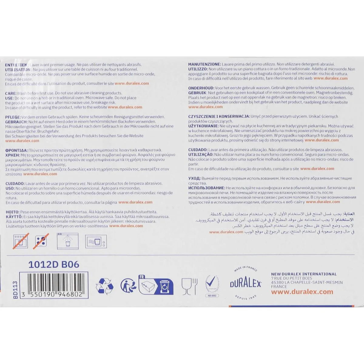 Set de verres duralex lys ambre 280 ml 6 pieces 12 unites s223461937. Chez Diaytar, nous ne vendons pas que des produits, nous proposons des solutions, du rêve et un peu de magie au quotidien