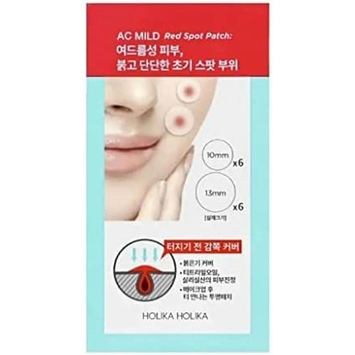 Soin anti taches holika holika peau acneique 12 unites s451713515. Diaytar, c'est la preuve que le génie réside dans les détails. Chaque produit a été scruté, pesé, et approuvé.