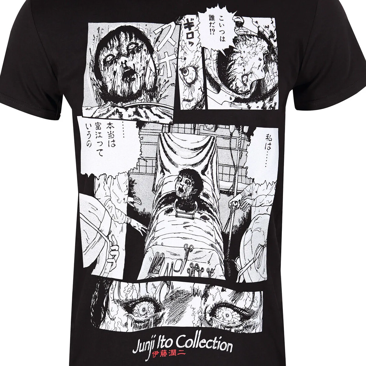 T shirt a manches courtes junji ito surgery noir unisexe d080030279. La mode selon Diaytar : audacieuse, accessible et toujours dans l'air du temps.
