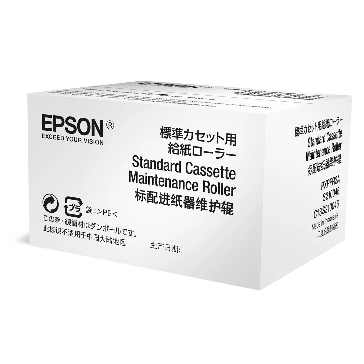 Toner epson c13s210046 1 unite m050686968. Diaytar révolutionne votre façon de faire du shopping en ligne !