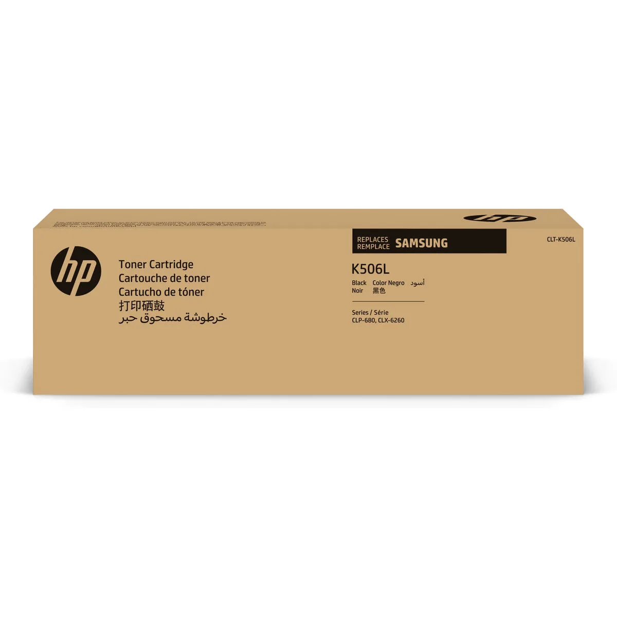 Toner hp su171a noir m051012181. Chez Diaytar, chaque détail compte pour votre satisfaction totale.