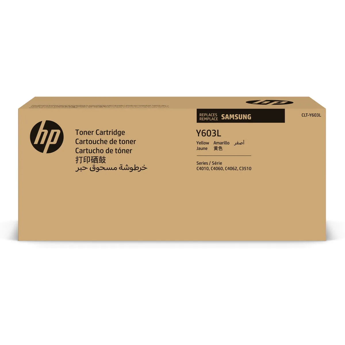 Toner hp su557a jaune m051039179. Diaytar, une vision du shopping en ligne où chaque catégorie de produits, de la high-tech au généraliste, est traitée avec excellence